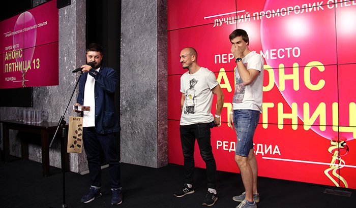 Ред медиа. МЕДИАБРЕНД ред Медиа. Ред Медиа Илья. Конкурс МЕДИАБРЕНД. Заставка компании ред Медиа